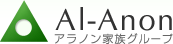 Al-Anon �A���m���Ƒ��O���[�v