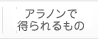 �~�[�e�B���O